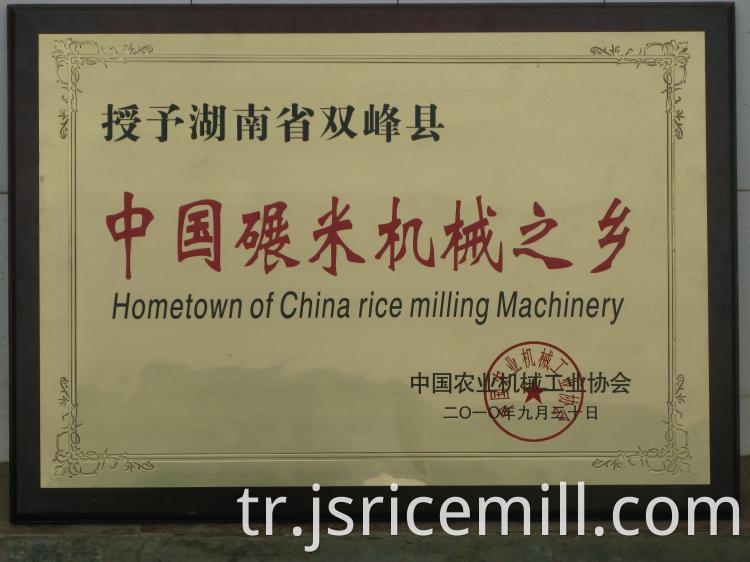 From the hometown of China rice mill machinery